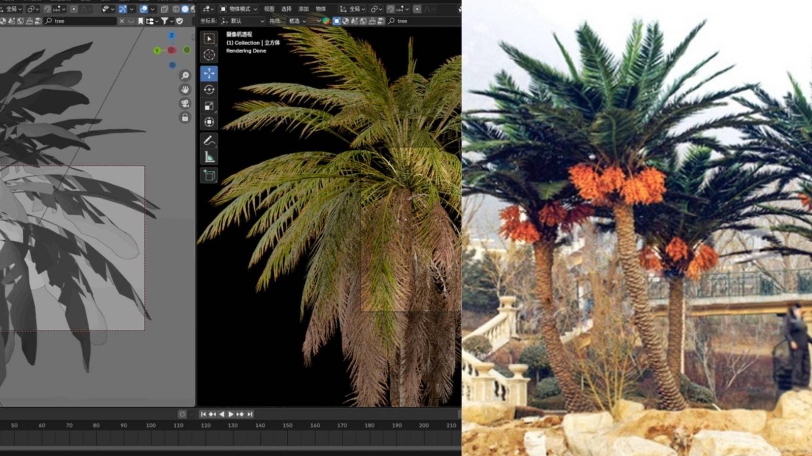 Artificial Palm Tree 3D Model
